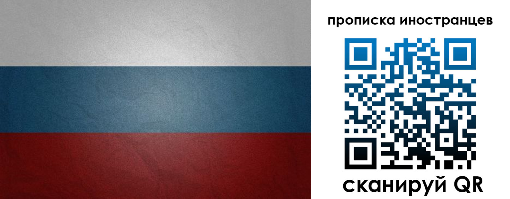 регистрация для дет. сада в Палласовке