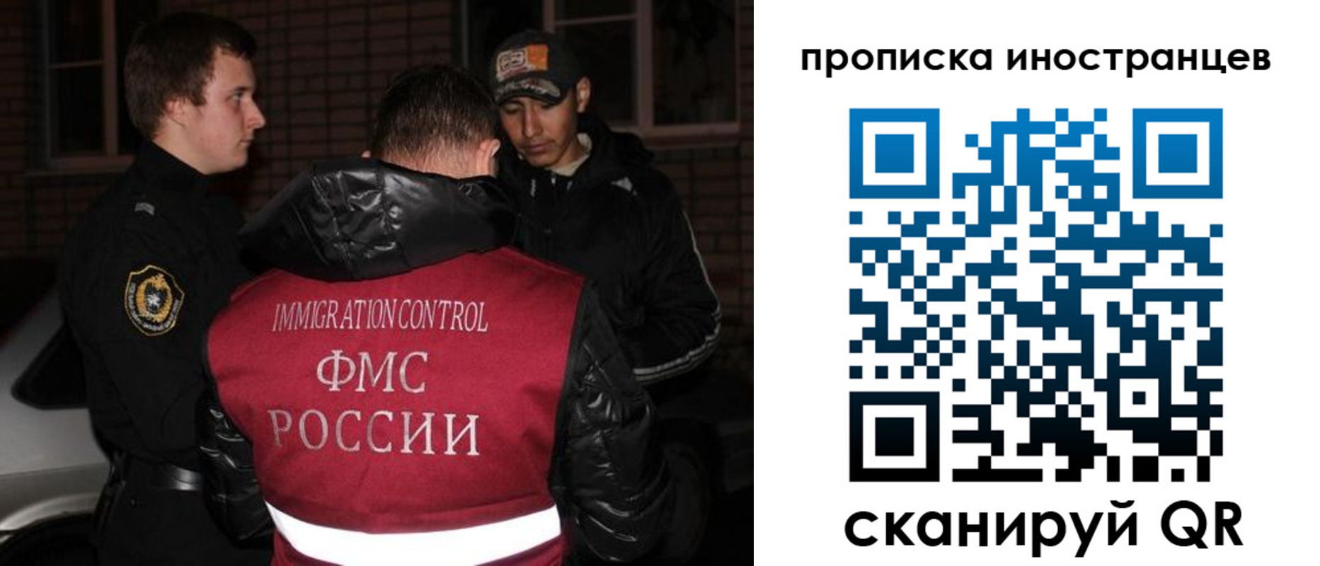 регистрация для школы в Палласовке